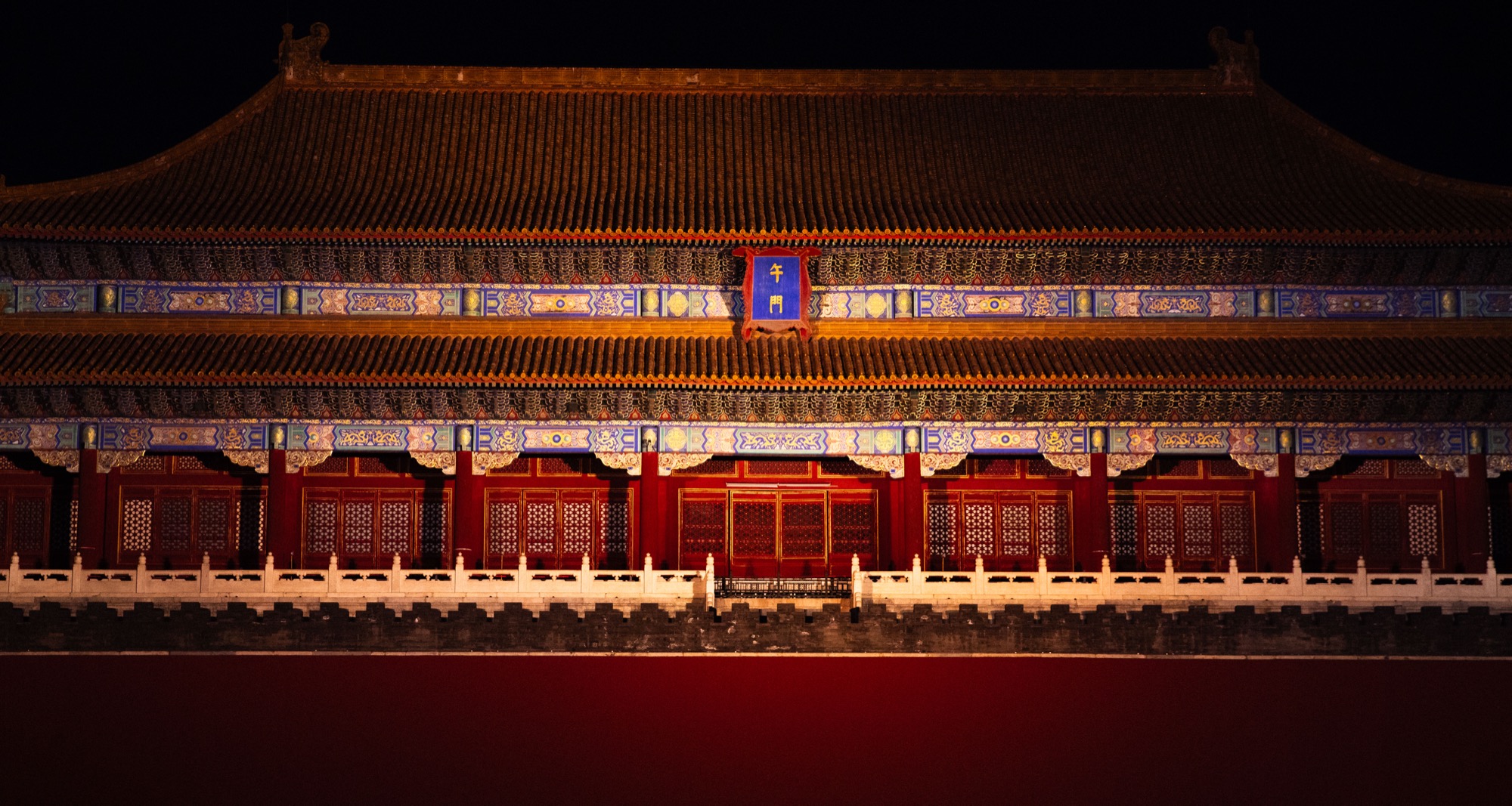 Forbidden City at Night